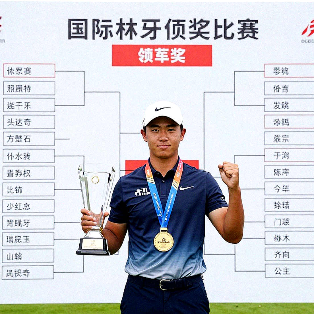 Cú Gió Đổi Số Phận: Khi Quả Bóng Tự Di Chuyển, Luật Golf Nói Gì?
