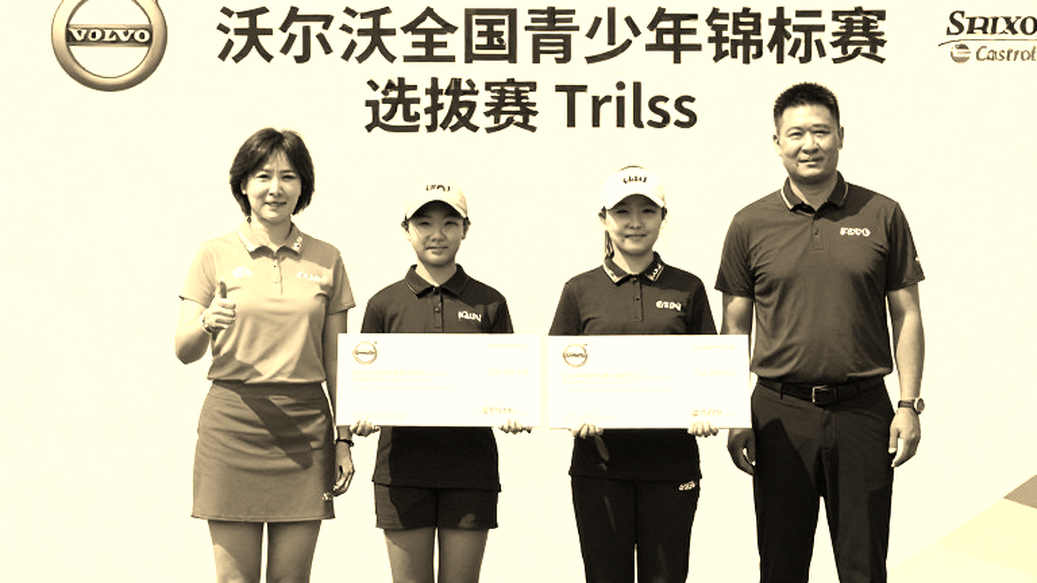 Charlie Woods và vòng đấu 71 gậy tại Junior Players Championship: Bước tiến hay chỉ là ánh hào quang phản chiếu? Charlie Woods và vòng đấu 71 gậy tại Junior Players Championship: Bước tiến hay chỉ là ánh hào quang phản chiếu?